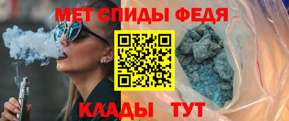 Кольчугино  Амфетамин VHQ  Вход с VPN 