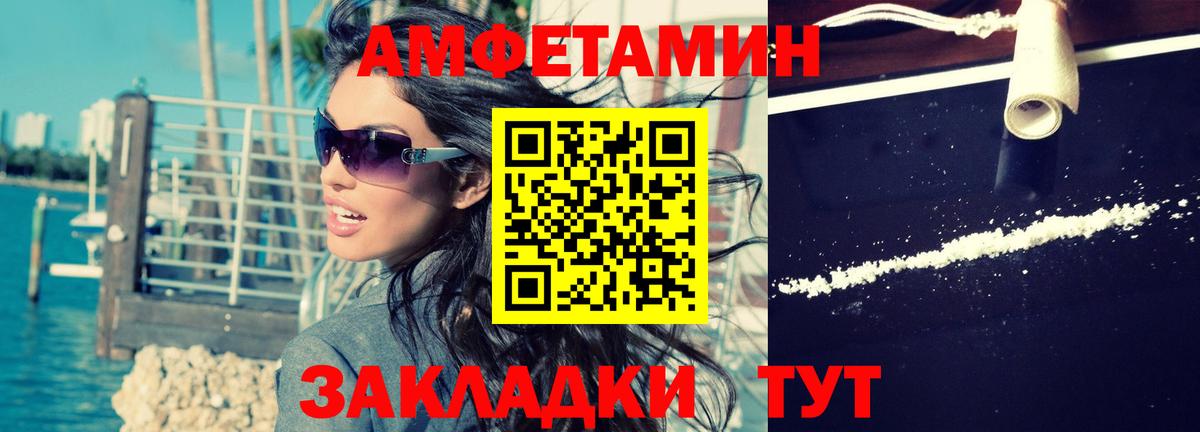 АМФ Розовый Кольчугино