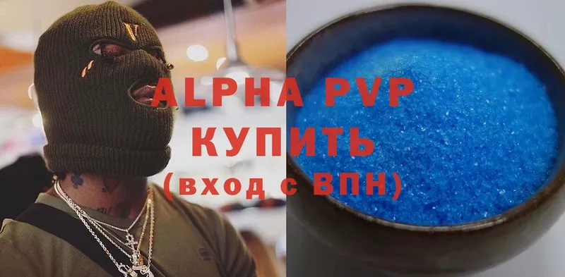 blacksprut зеркало  продажа наркотиков  Кольчугино  Alfa_PVP крисы CK 