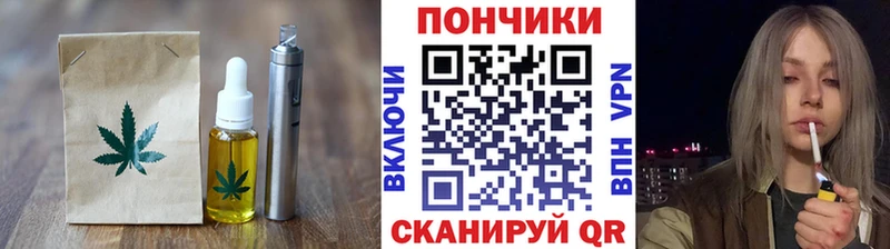 Печенье с ТГК конопля  Кольчугино 