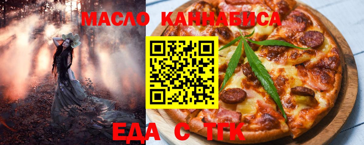 Canna-Cookies конопля Кольчугино