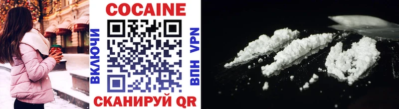 дарк нет наркотические препараты  Кольчугино  Cocaine Эквадор 