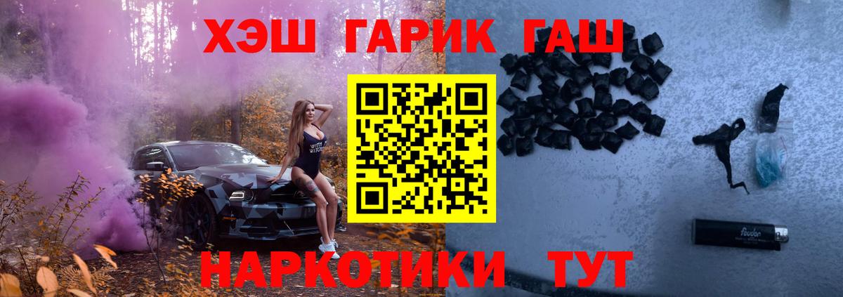 Гашиш VHQ Кольчугино