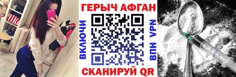 площадка официальный сайт  Кольчугино  Героин белый  как найти закладки 