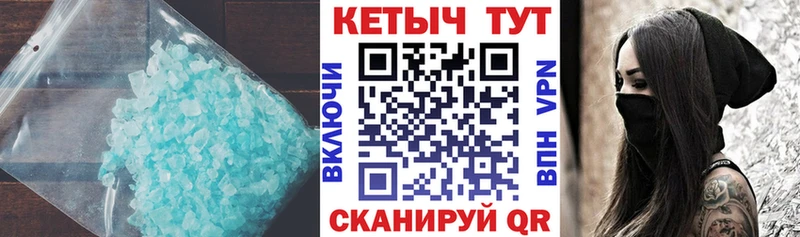 сколько стоит  Кольчугино  ОМГ ОМГ как зайти  Кетамин ketamine 