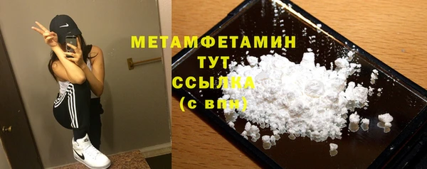герыч Мегион