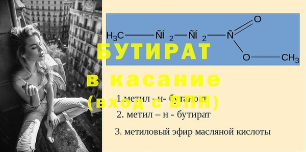 меф Медногорск