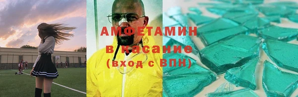 меф Медногорск