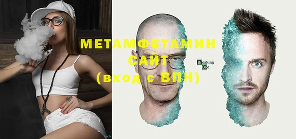 герыч Мегион