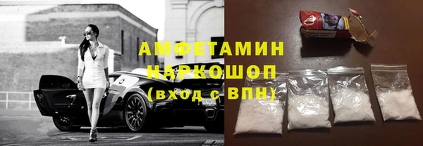 бошки Верхний Тагил