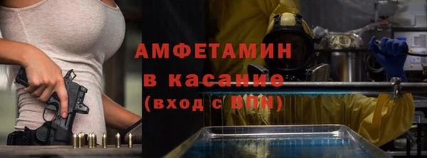 меф Медногорск