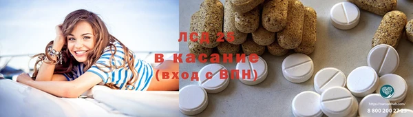 меф Медногорск