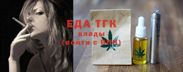 герыч Мегион