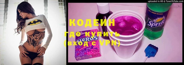 меф Медногорск