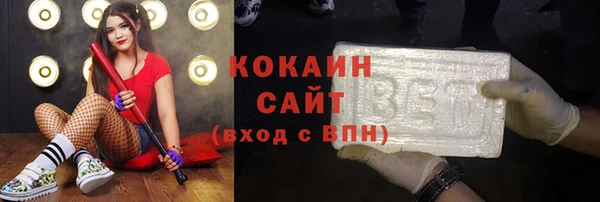 MESCALINE Медвежьегорск