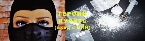 стафф Магадан