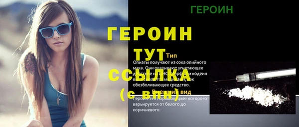 бошки Верхний Тагил