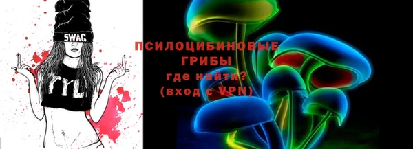 меф Медногорск