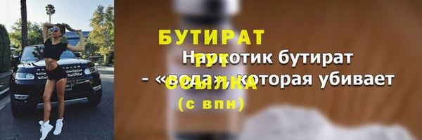 MESCALINE Медвежьегорск