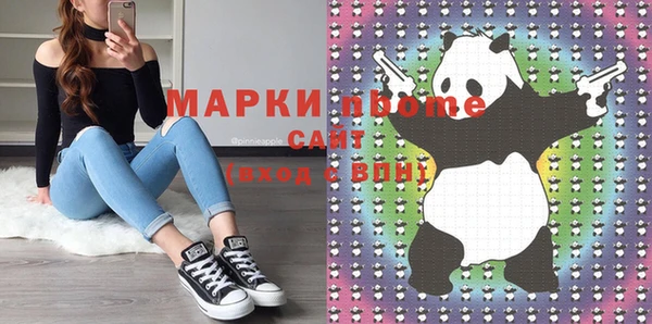 меф Медногорск