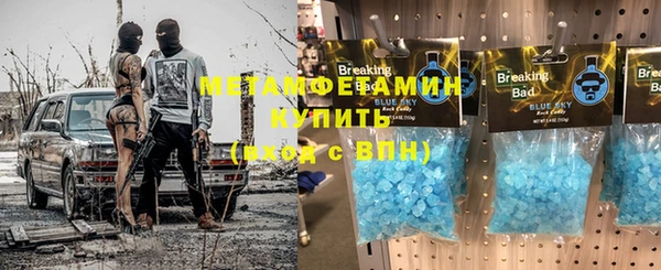 MESCALINE Медвежьегорск
