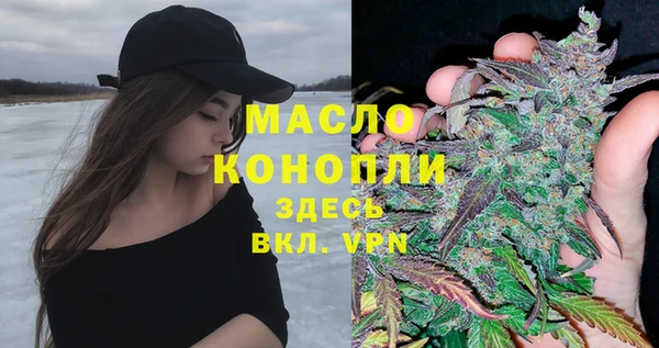 меф Медногорск