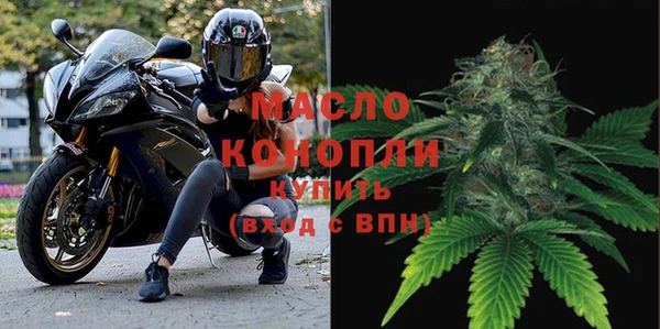 герыч Мегион