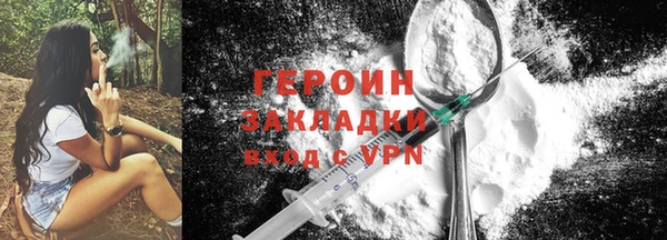 герыч Мегион