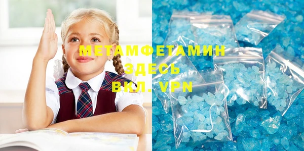 меф Медногорск