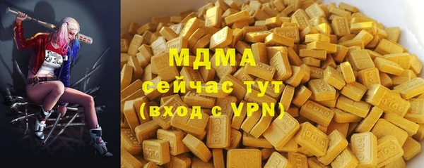 герыч Мегион
