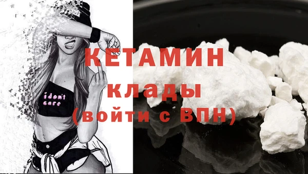 герыч Мегион