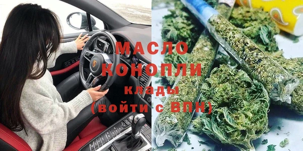 герыч Мегион