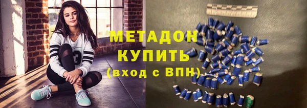 герыч Мегион