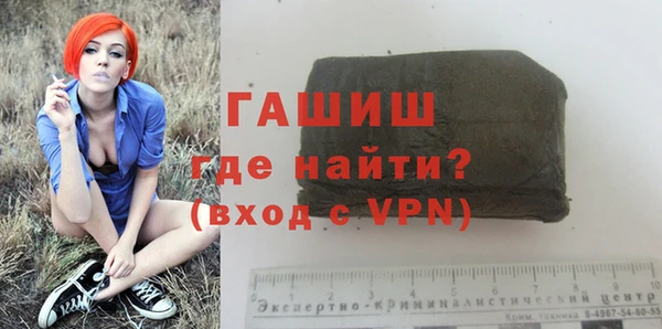 стафф Магадан