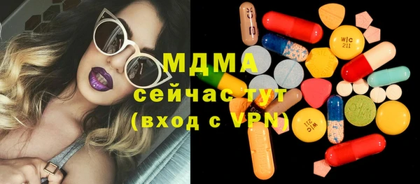 MESCALINE Медвежьегорск