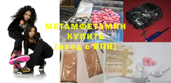 герыч Мегион