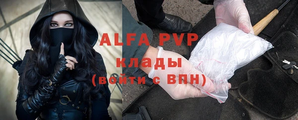 герыч Мегион