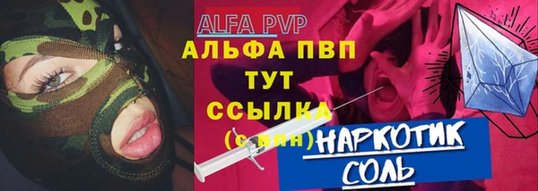 стафф Магадан