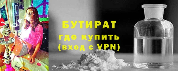 spice Чита