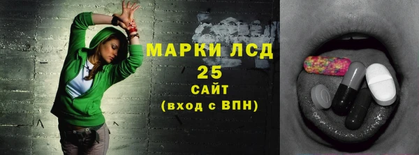MESCALINE Медвежьегорск