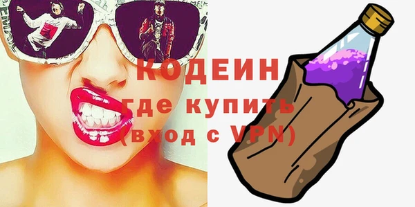 герыч Мегион