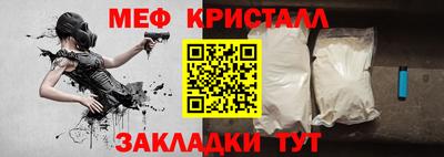 амф Гагарин