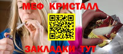 амф Гагарин
