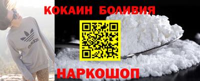 кокаин премиум Гай