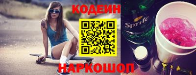 ALPHA PVP Ипатово