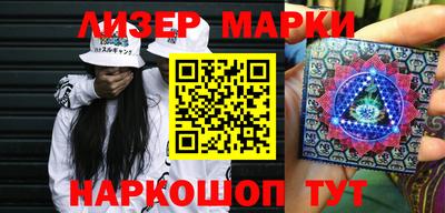 кристаллы Гатчина