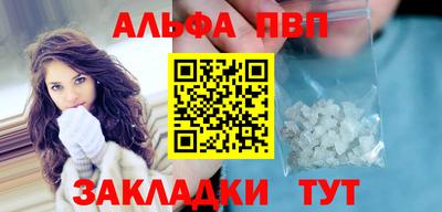 кристаллы Гатчина