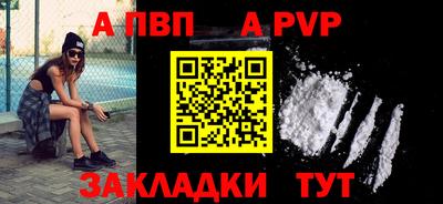 кристаллы Гатчина