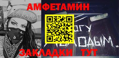 амф Гагарин