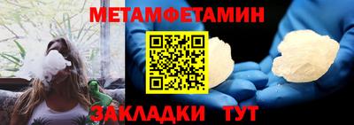 кристаллы Гатчина